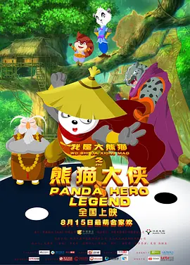 国产特黄一级片